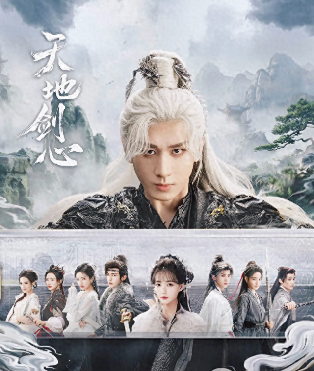 一部比一部颠！《天地剑心》可以改名叫《蜘蛛侠之天地一剑》了