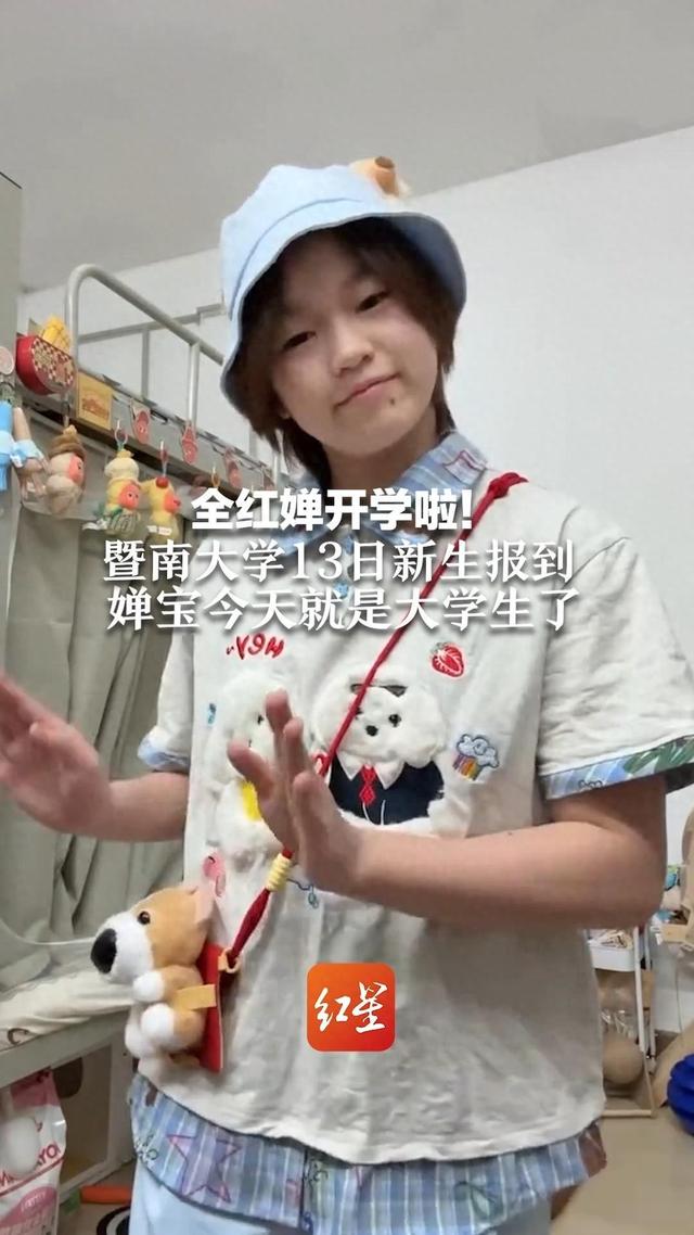 全红婵去暨南大学报道才2天，惨遭网友围攻，被嘲"没教养没文化"