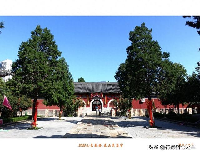 山东行游影记（327）—泰山灵应宫（二）