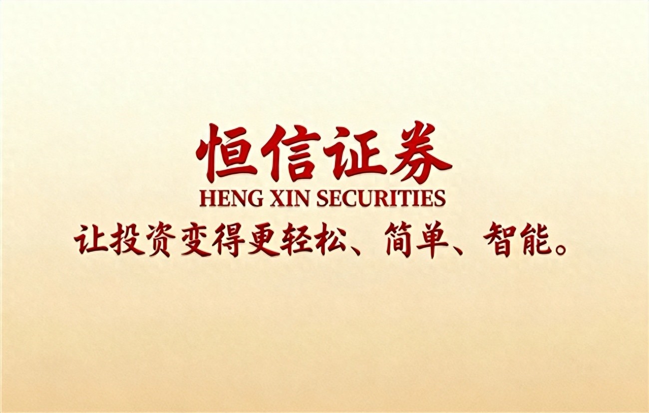 核心业务_2025年正规股票配资平台排名解析_股票配资资金批发是什么意思