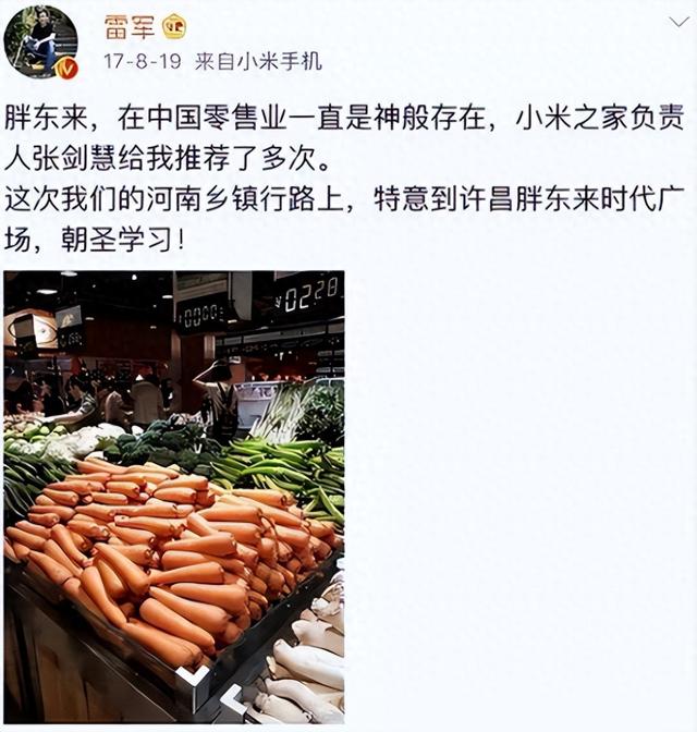 风水轮流转！柴怼怼被逮捕仅半月，央视再下场，给于东来出了口气