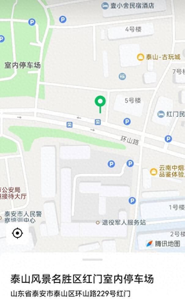 泰山红门游客中心区域新增270个停车位
