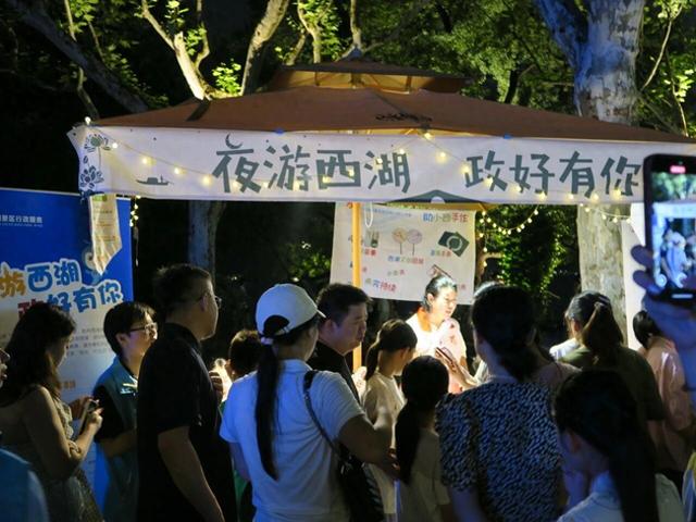 夜游西湖办“政”事，西湖边政务夜市明日有场收官之约
