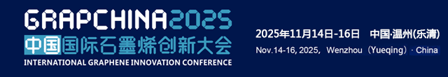 3D打印NC@石墨烯/CNT微晶格用实现高性能柔性准固态水系锌钴电池