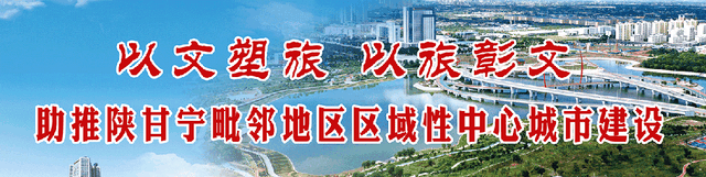 陇东诗篇 • 周祖陵