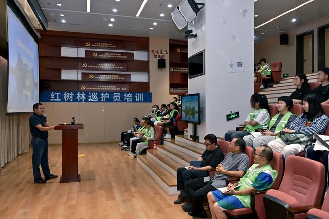红树林守护者集结！绿源巡护队首场培训圆满落幕