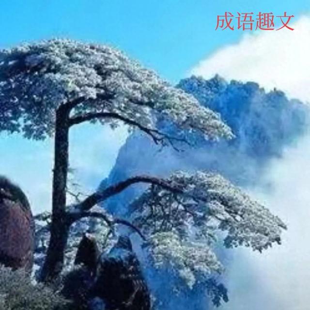 2025年10月18日 第73页