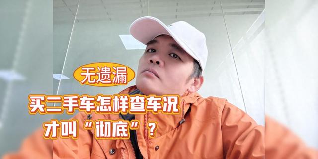 18年车玻璃怎么看生产日期（买二手车）