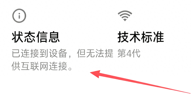 有wifi但是无法连接互联网（WiFi明明已经连接）