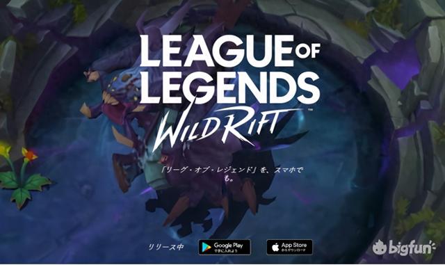 LOL手游菲律宾借记卡（英雄联盟手游五步教程教你从注册到下载）