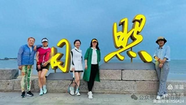 日照，奔向海的快乐！