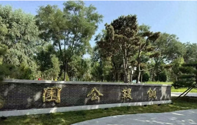 新晋打卡地，沁县铜鞮公园改造完成对外开放