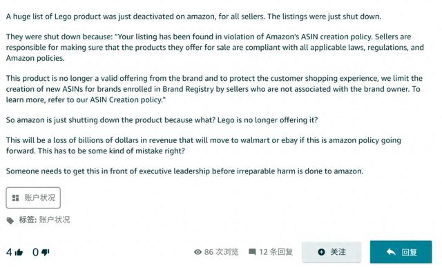 注意！亚马逊已下架大批链接