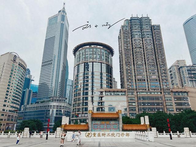 重庆又一“另类”网红地：医院门诊楼成打卡点，游客为啥争相来？