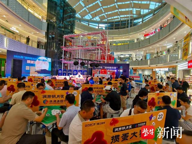 市集烟火赛事热浪艺术绽放！镇江润州“文旅➕”融合“组合拳”燃爆周末
