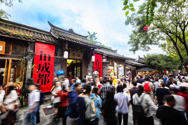老空间玩出新活法：来了就不想走的成都，见了就忘不掉的记忆