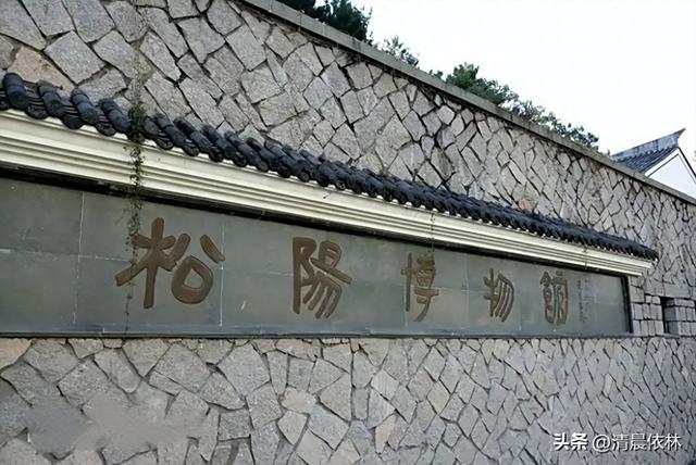 松阳、云和三日行：8月26日，第二天