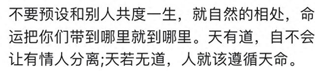 真正的释怀到底是什么？网友：允许任何事情的发生