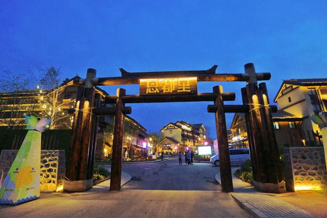 长白山恩都里度假区，旅游打卡新地标，感受夜色里的浪漫与新潮