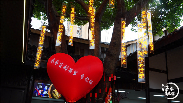 江安西街新店开业！“江安好礼”带你解锁川南小城文化消费新场景