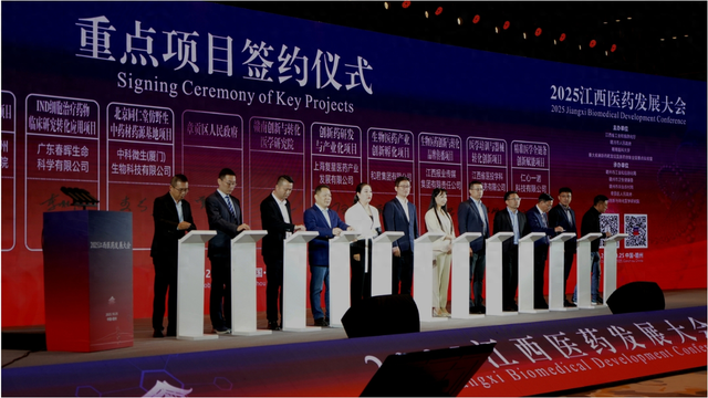 聚焦宠物经济！江西报业传媒集团有限责任公司与赣南创新与转化医学研究院正式签约