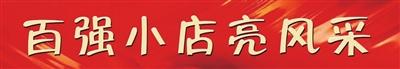 太原小店区：休闲活动火 文旅经济热