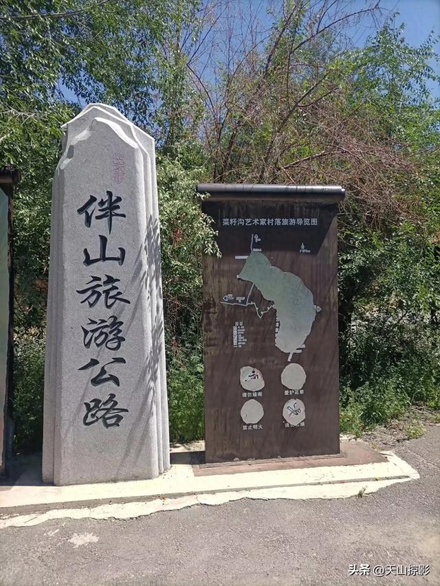 木垒行