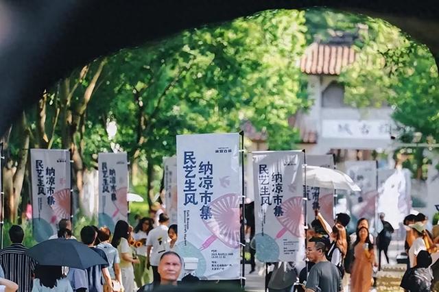 南头古城5周年焕新：童诗展、民艺市集、夏布生活展全攻略