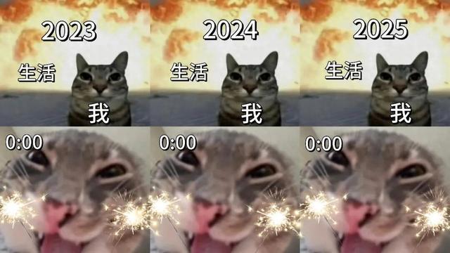 跨年夜，除了跨年还能做什么？来一场酣畅淋漓的分手吧