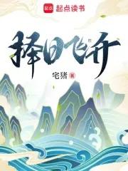 玄元剑仙有那些版本（仙侠迷必收六本设定炸裂的仙侠经典）