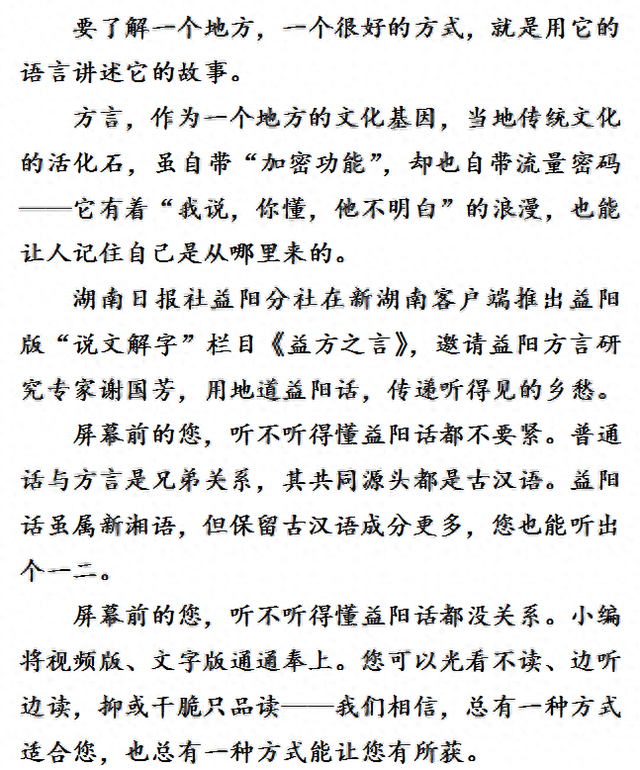 衿的意思（益方之言57缔萦衿绱经常用到）