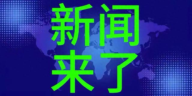 2025年.12.21.星期日	，凌晨2点多刚刚发生的最新消息！