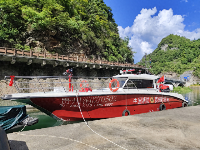 国家5A级旅游景区镇远古城新添一艘消防艇