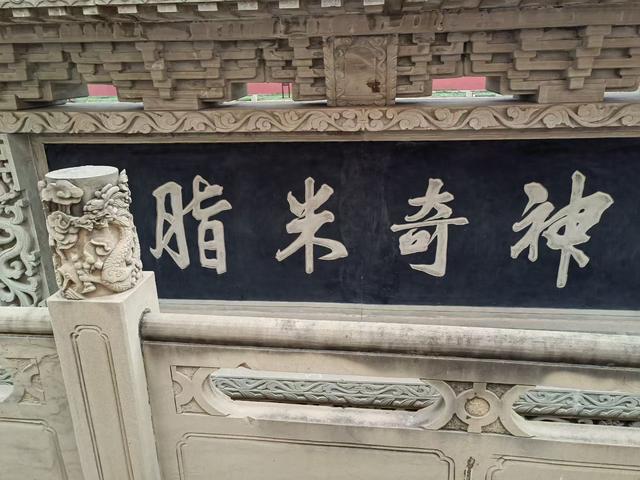 米脂的婆姨绥德的汉