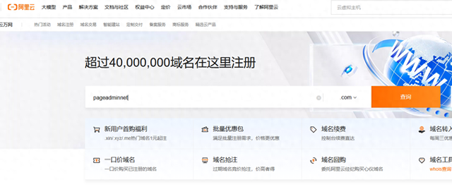 零基础网站建设教程（2026零基础用户如何创建网站网站建设详细流程）