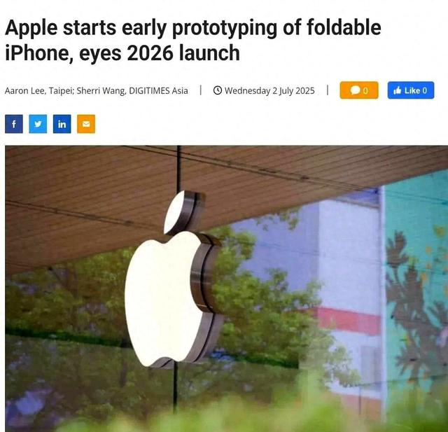 新 iPhone 终于提速了！发布时间曝光