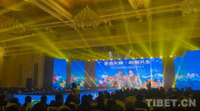 2025年度农投茶香民族音乐嘉年华在拉萨启幕