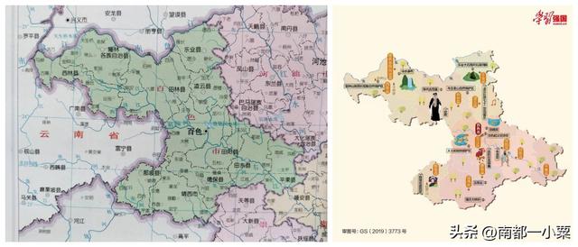 广西百色，四大古镇