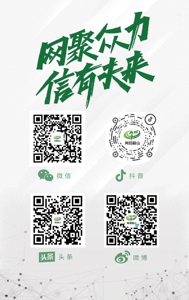 福利！8月19日全国医师免费游千山