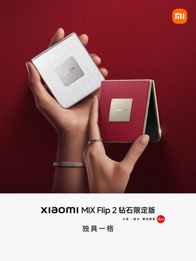 6999元！小米新品官宣：8月22日，正式开售