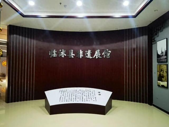 临沭县非遗展馆暑期免费开放公告
