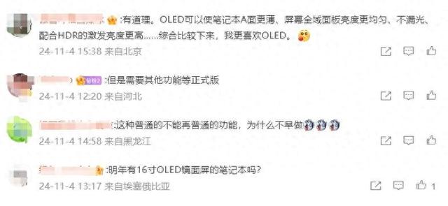 微信版本4下载安装（微信PC 40开放公测）