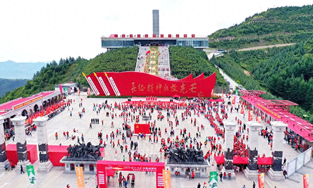 90年，再出发！“重走长征路·翻越六盘山”全国招募！