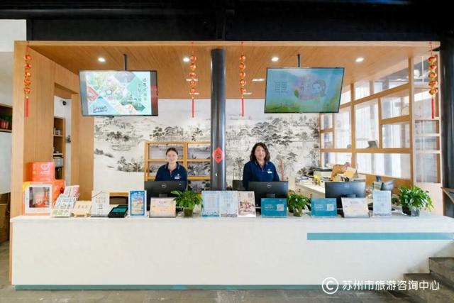 服务延长+精彩活动，苏州市旅游咨询中心准备好啦