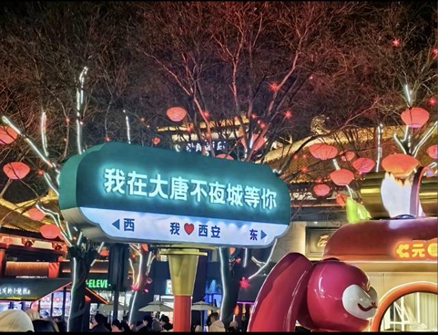 在大唐不夜城蹲了三天，我终于明白它为什么能让全国游客“上头”