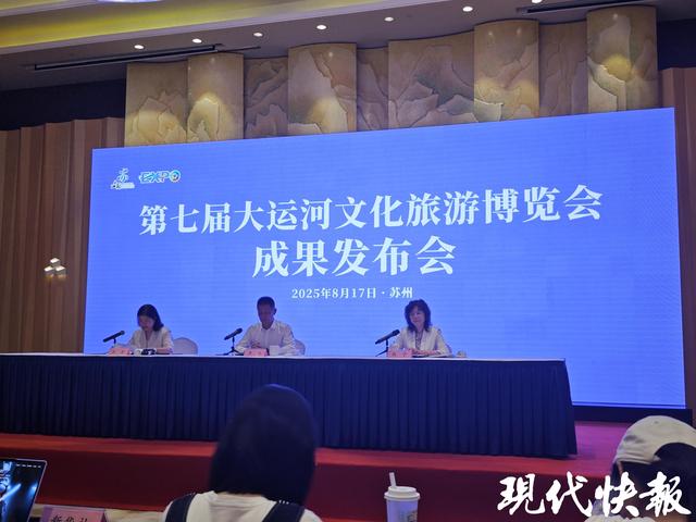 近16万人次走进现场、达成意向交易额近3亿元，第七届运博会成果发布