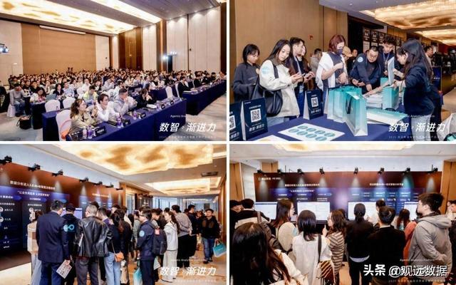 山高万仞 先AI一步：2025观远峰会重磅发布AI+BI最新产品矩阵