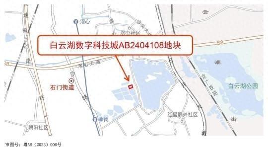 拟建人工智能数智产研中心！广州白云湖数字科技城一地块挂牌