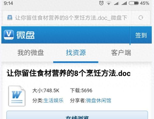 可以免费保存视频的网盘（盘点已倒闭的6款免费网盘）