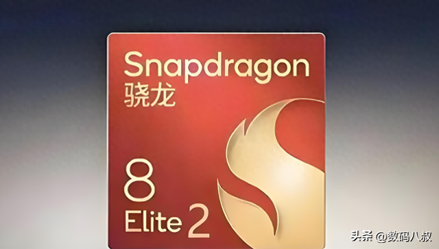搭载骁龙8 Elite2、天玑9500的12款机型确定了，你选哪款？